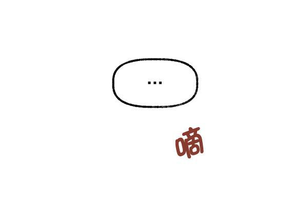 今天开始做魔王漫画韩漫全集-[第18话] 事实与误解无删减无遮挡章节图片 
