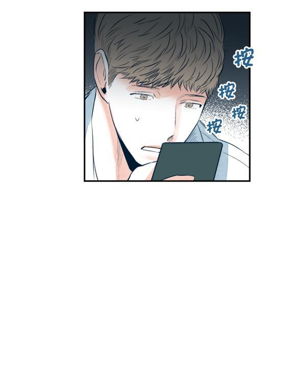 今天开始做魔王漫画韩漫全集-[第18话] 事实与误解无删减无遮挡章节图片 
