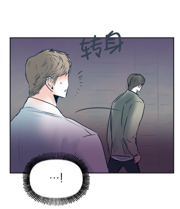 今天开始做魔王漫画韩漫全集-[第18话] 事实与误解无删减无遮挡章节图片 