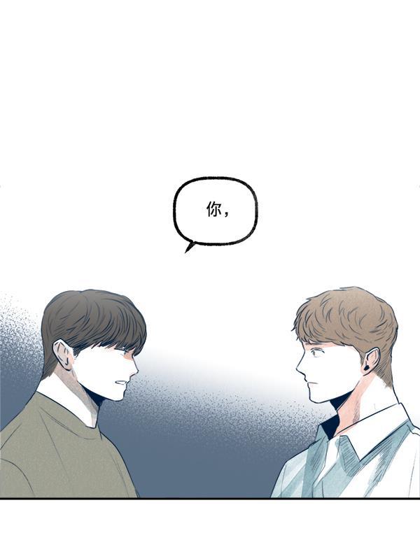 今天开始做魔王漫画韩漫全集-[第18话] 事实与误解无删减无遮挡章节图片 