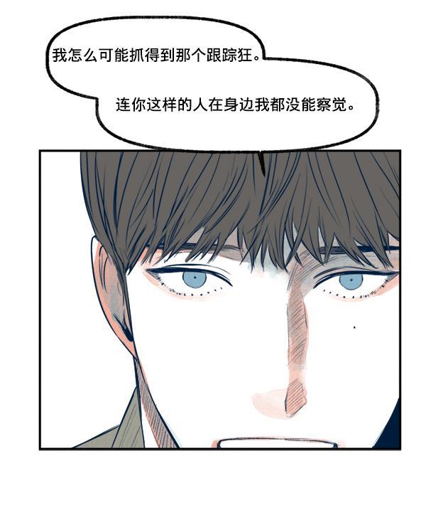 今天开始做魔王漫画韩漫全集-[第18话] 事实与误解无删减无遮挡章节图片 