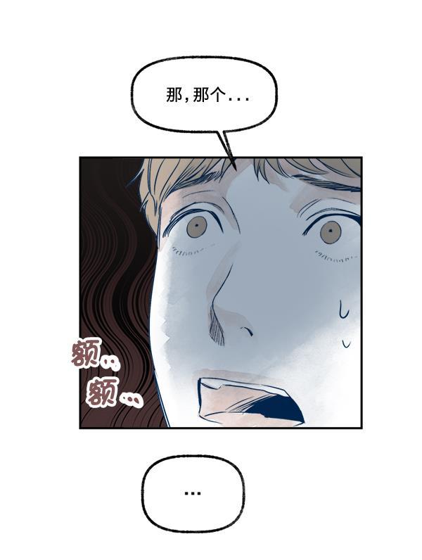 今天开始做魔王漫画韩漫全集-[第18话] 事实与误解无删减无遮挡章节图片 