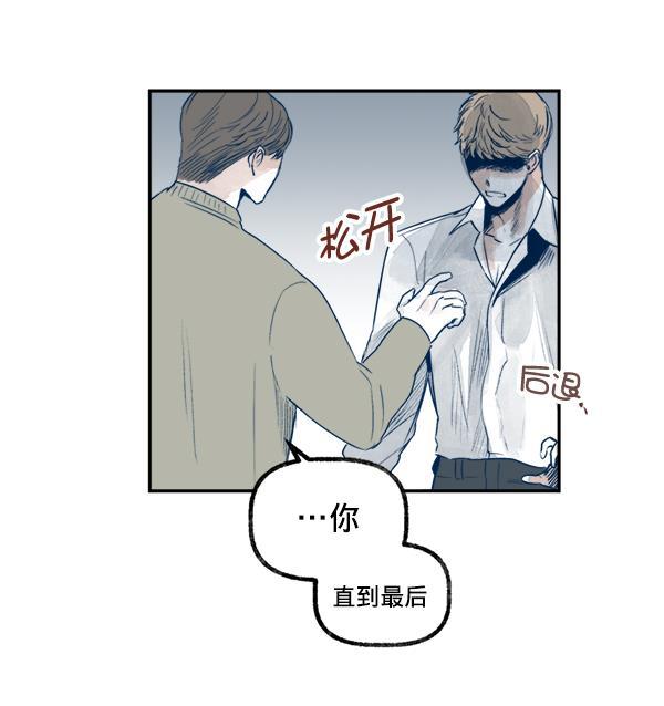今天开始做魔王漫画韩漫全集-[第18话] 事实与误解无删减无遮挡章节图片 