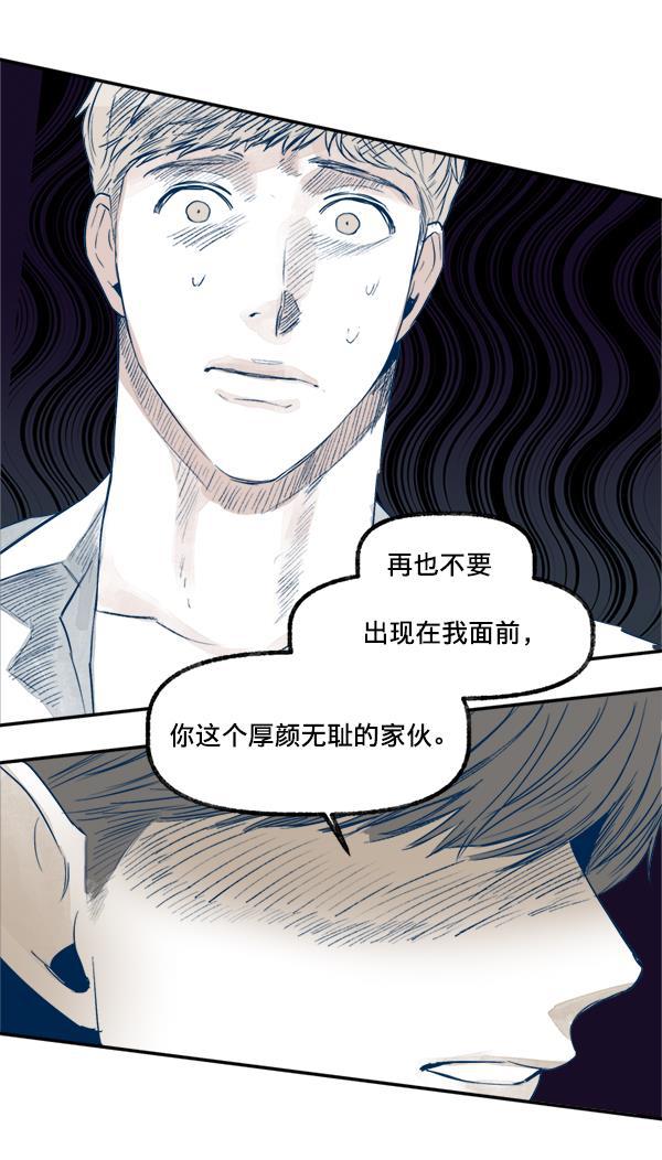 今天开始做魔王漫画韩漫全集-[第18话] 事实与误解无删减无遮挡章节图片 