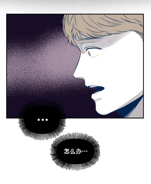 今天开始做魔王漫画韩漫全集-[第18话] 事实与误解无删减无遮挡章节图片 