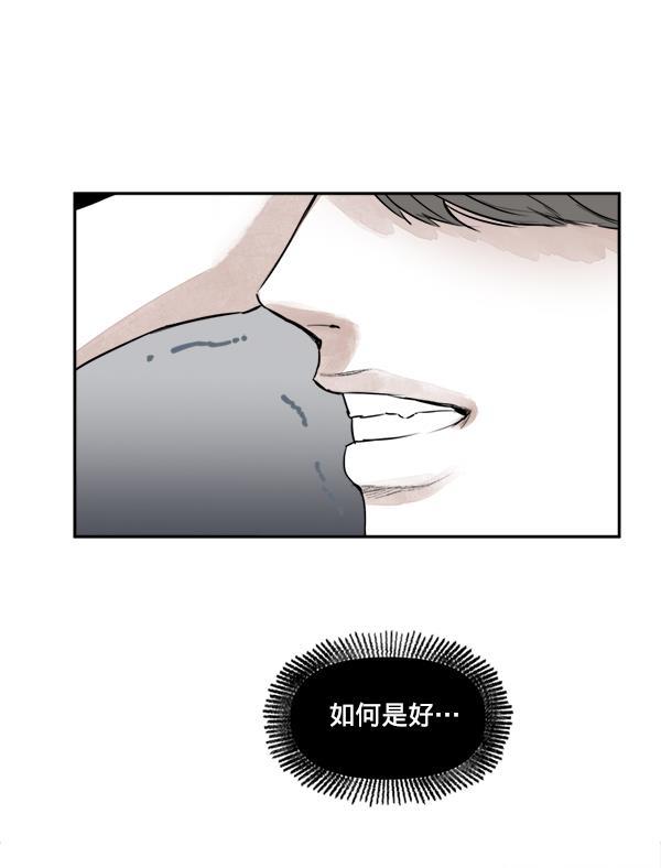 今天开始做魔王漫画韩漫全集-[第18话] 事实与误解无删减无遮挡章节图片 
