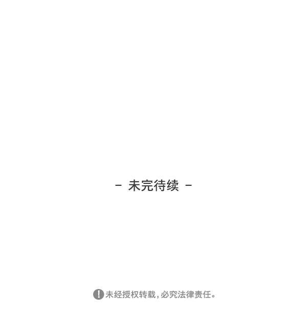 今天开始做魔王漫画韩漫全集-[第18话] 事实与误解无删减无遮挡章节图片 