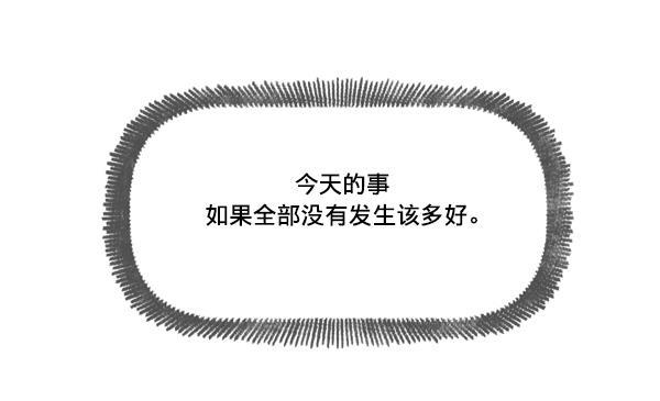 今天开始做魔王漫画韩漫全集-[第19话] 真心无删减无遮挡章节图片 