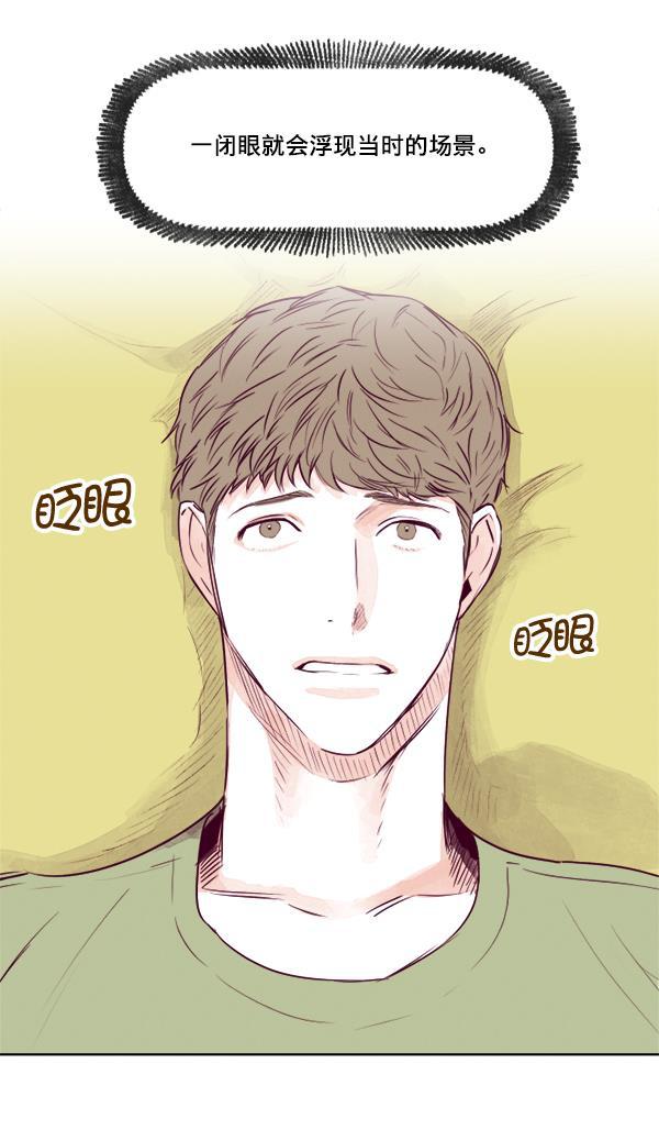 今天开始做魔王漫画韩漫全集-[第19话] 真心无删减无遮挡章节图片 