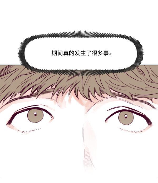 今天开始做魔王漫画韩漫全集-[第19话] 真心无删减无遮挡章节图片 