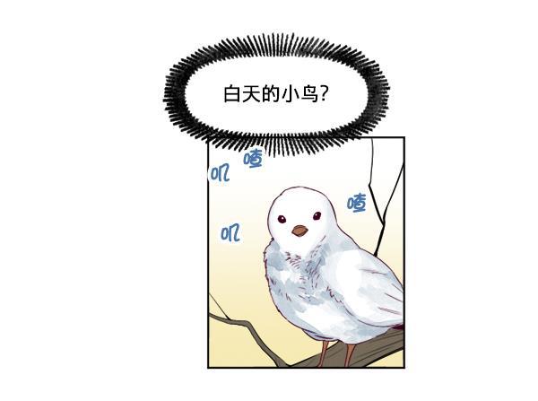 今天开始做魔王漫画韩漫全集-[第19话] 真心无删减无遮挡章节图片 