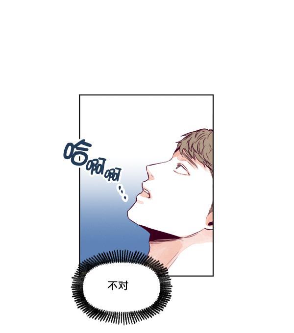今天开始做魔王漫画韩漫全集-[第19话] 真心无删减无遮挡章节图片 