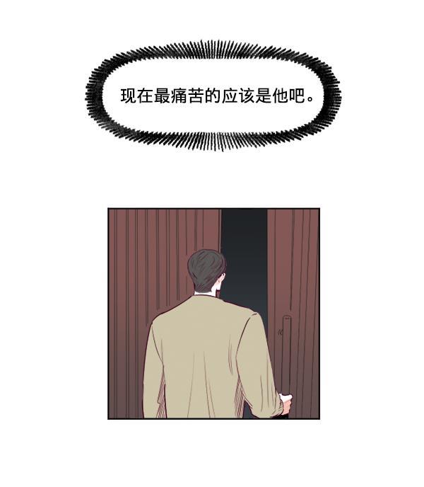 今天开始做魔王漫画韩漫全集-[第19话] 真心无删减无遮挡章节图片 