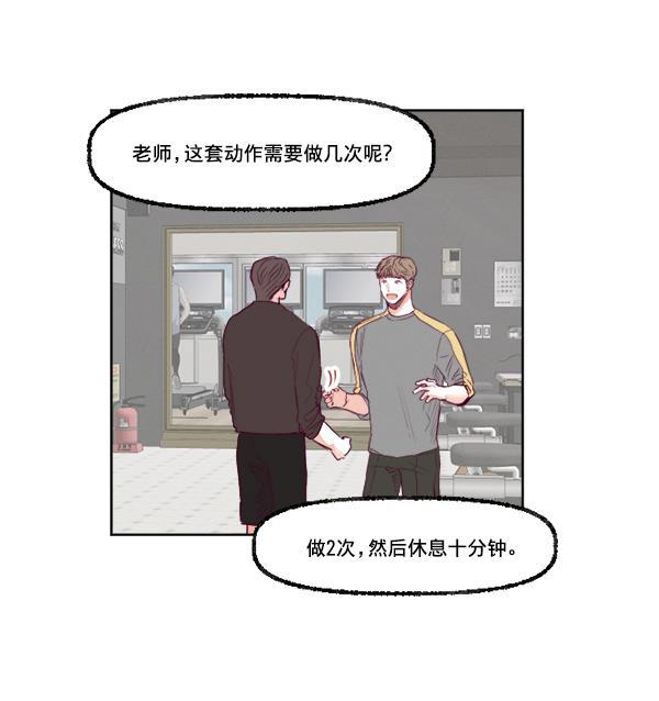 今天开始做魔王漫画韩漫全集-[第19话] 真心无删减无遮挡章节图片 