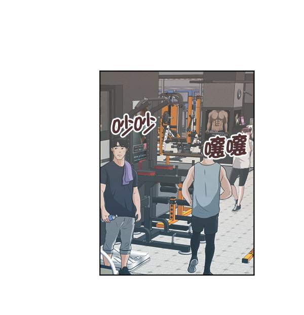 今天开始做魔王漫画韩漫全集-[第19话] 真心无删减无遮挡章节图片 
