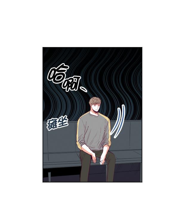 今天开始做魔王漫画韩漫全集-[第19话] 真心无删减无遮挡章节图片 