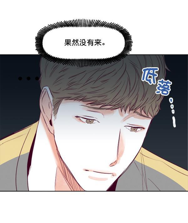 今天开始做魔王漫画韩漫全集-[第19话] 真心无删减无遮挡章节图片 