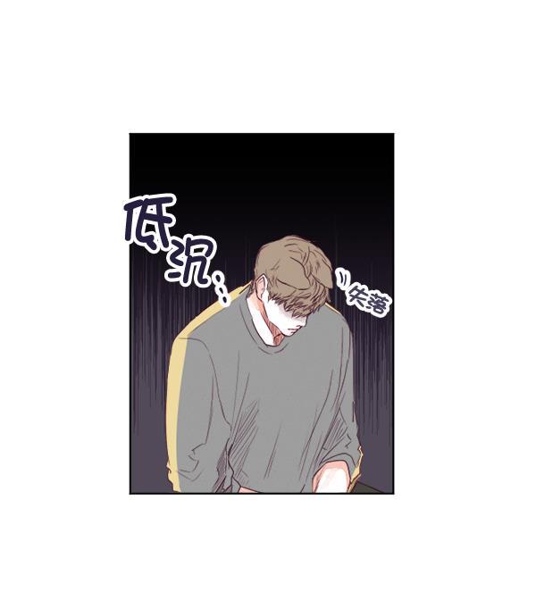 今天开始做魔王漫画韩漫全集-[第19话] 真心无删减无遮挡章节图片 