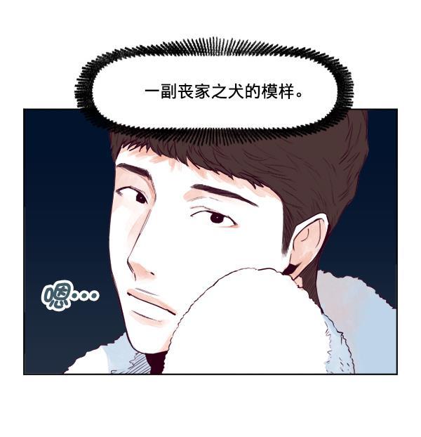 今天开始做魔王漫画韩漫全集-[第19话] 真心无删减无遮挡章节图片 