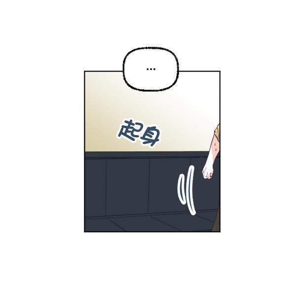今天开始做魔王漫画韩漫全集-[第19话] 真心无删减无遮挡章节图片 