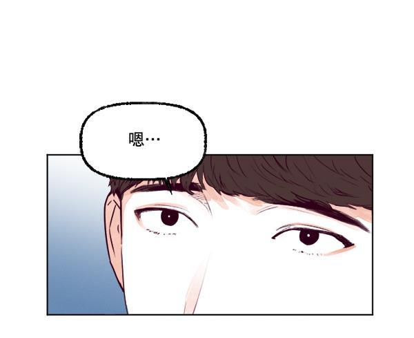 今天开始做魔王漫画韩漫全集-[第19话] 真心无删减无遮挡章节图片 