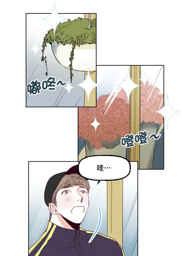 今天开始做魔王漫画韩漫全集-[第19话] 真心无删减无遮挡章节图片 