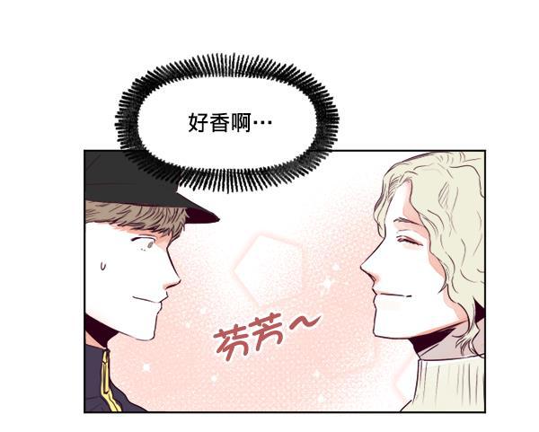 今天开始做魔王漫画韩漫全集-[第19话] 真心无删减无遮挡章节图片 