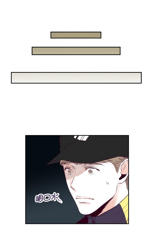 今天开始做魔王漫画韩漫全集-[第19话] 真心无删减无遮挡章节图片 