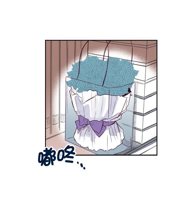 今天开始做魔王漫画韩漫全集-[第19话] 真心无删减无遮挡章节图片 