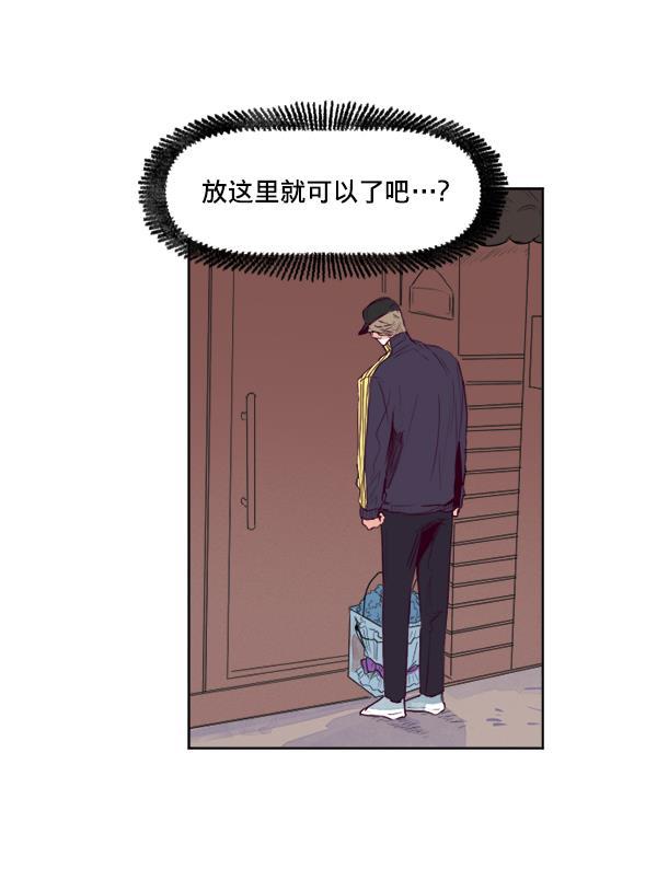 今天开始做魔王漫画韩漫全集-[第19话] 真心无删减无遮挡章节图片 
