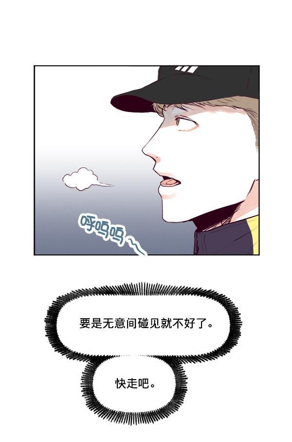 今天开始做魔王漫画韩漫全集-[第19话] 真心无删减无遮挡章节图片 