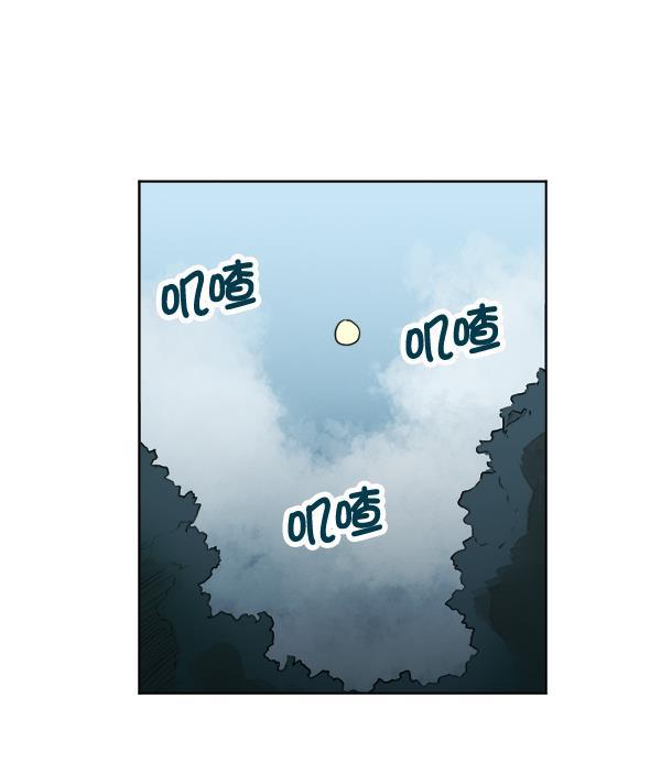 今天开始做魔王漫画韩漫全集-[第19话] 真心无删减无遮挡章节图片 