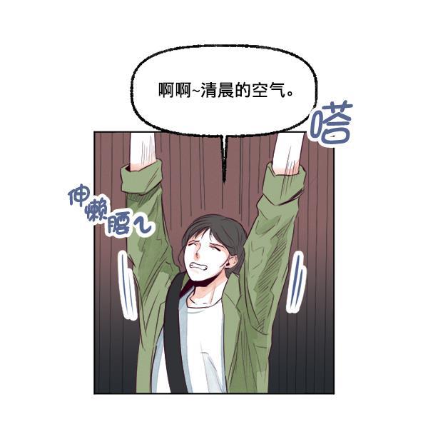 今天开始做魔王漫画韩漫全集-[第19话] 真心无删减无遮挡章节图片 