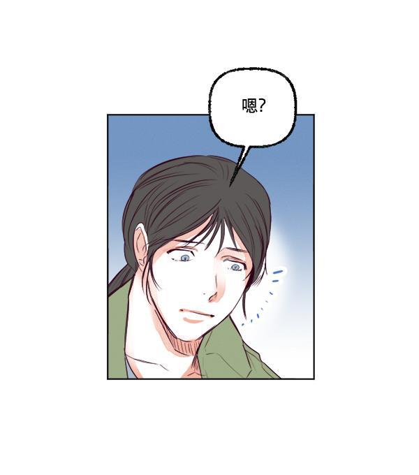 今天开始做魔王漫画韩漫全集-[第19话] 真心无删减无遮挡章节图片 