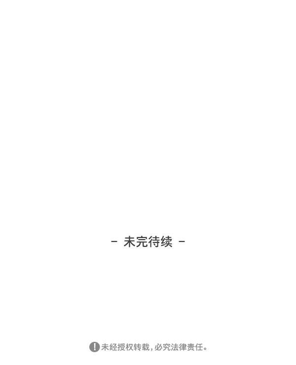 今天开始做魔王漫画韩漫全集-[第19话] 真心无删减无遮挡章节图片 