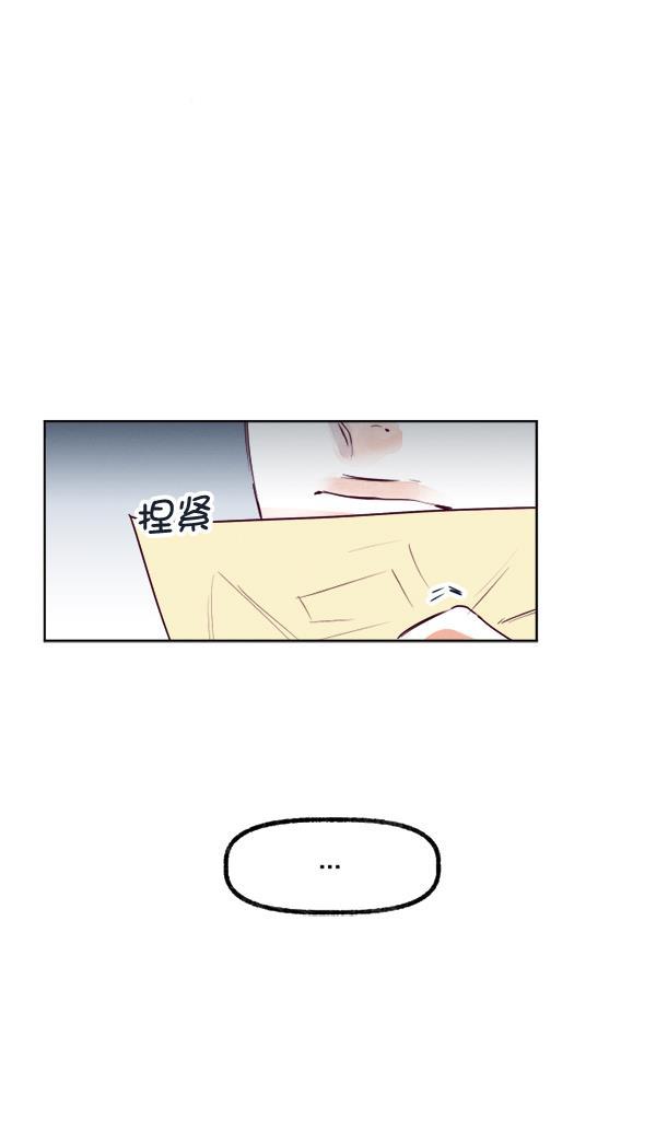 今天开始做魔王漫画韩漫全集-[第20话] 事实是&middot;&middot;&middot;无删减无遮挡章节图片 