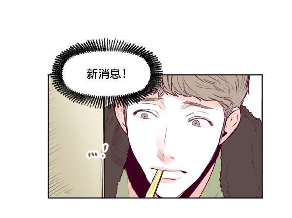 今天开始做魔王漫画韩漫全集-[第20话] 事实是&middot;&middot;&middot;无删减无遮挡章节图片 