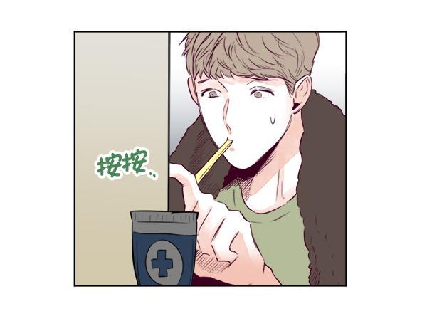 今天开始做魔王漫画韩漫全集-[第20话] 事实是&middot;&middot;&middot;无删减无遮挡章节图片 