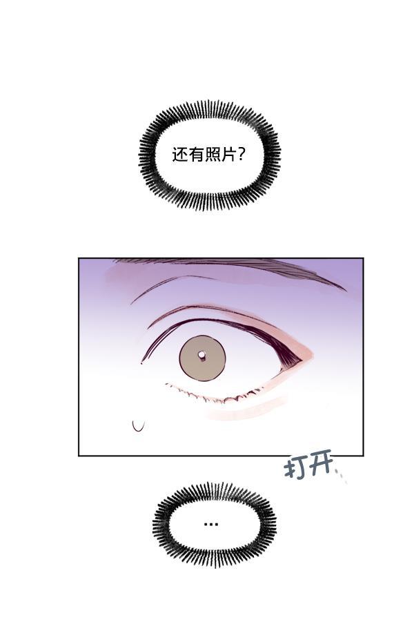 今天开始做魔王漫画韩漫全集-[第20话] 事实是&middot;&middot;&middot;无删减无遮挡章节图片 