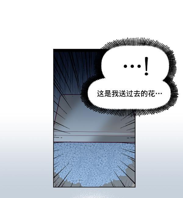 今天开始做魔王漫画韩漫全集-[第20话] 事实是&middot;&middot;&middot;无删减无遮挡章节图片 