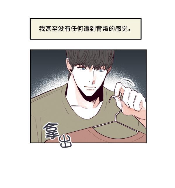 今天开始做魔王漫画韩漫全集-[第20话] 事实是&middot;&middot;&middot;无删减无遮挡章节图片 