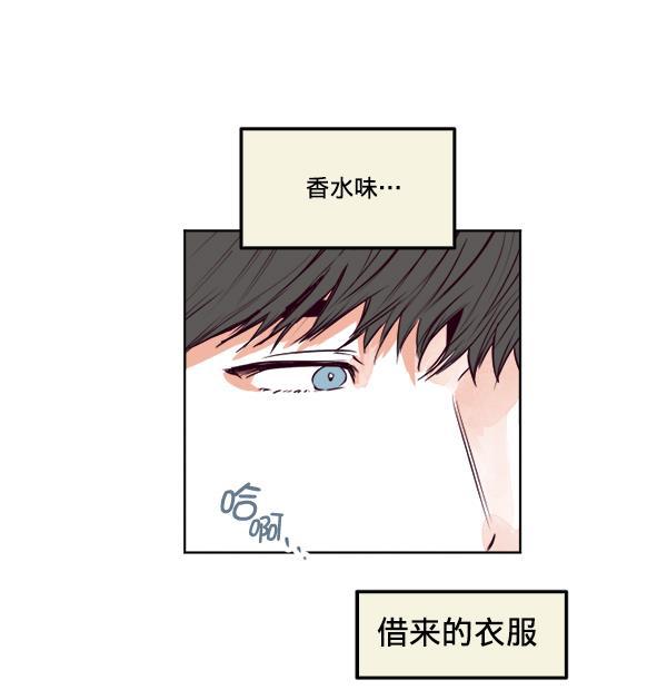 今天开始做魔王漫画韩漫全集-[第20话] 事实是&middot;&middot;&middot;无删减无遮挡章节图片 