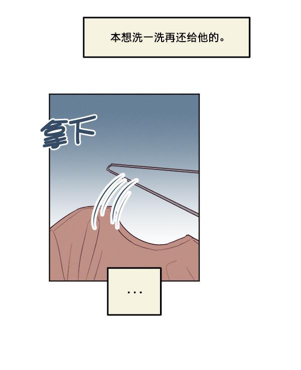 今天开始做魔王漫画韩漫全集-[第20话] 事实是&middot;&middot;&middot;无删减无遮挡章节图片 