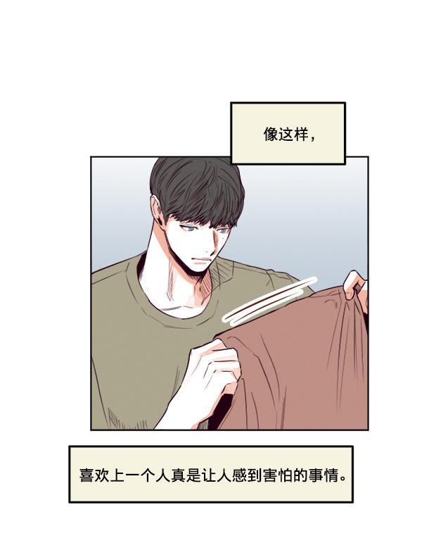 今天开始做魔王漫画韩漫全集-[第20话] 事实是&middot;&middot;&middot;无删减无遮挡章节图片 