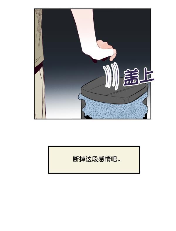 今天开始做魔王漫画韩漫全集-[第20话] 事实是&middot;&middot;&middot;无删减无遮挡章节图片 