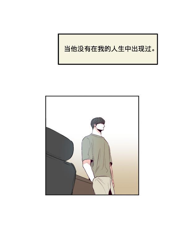今天开始做魔王漫画韩漫全集-[第20话] 事实是&middot;&middot;&middot;无删减无遮挡章节图片 