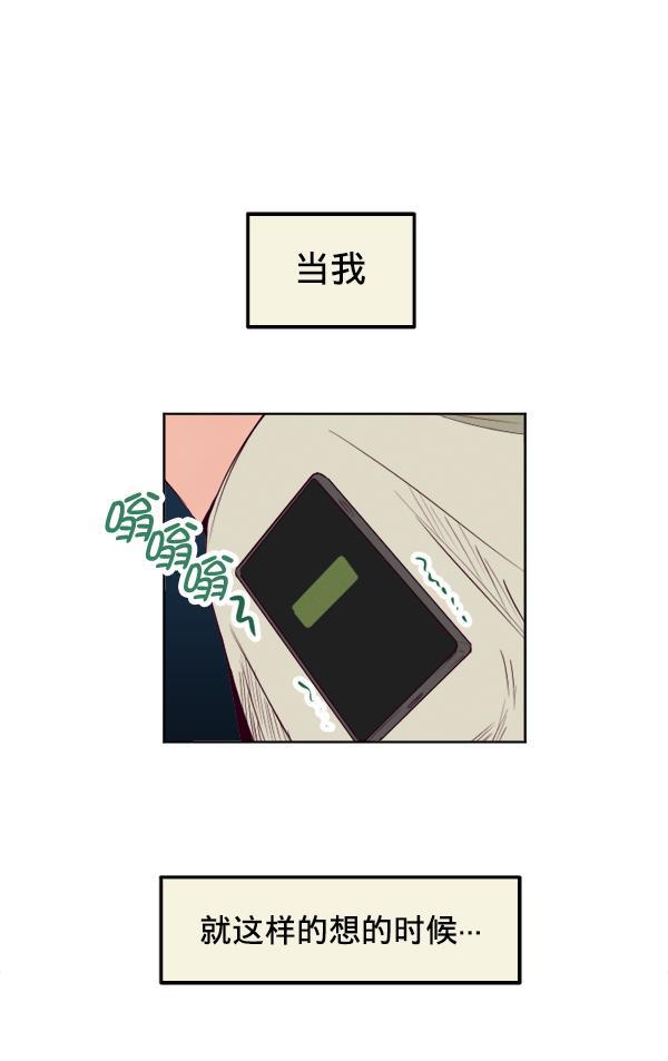 今天开始做魔王漫画韩漫全集-[第20话] 事实是&middot;&middot;&middot;无删减无遮挡章节图片 