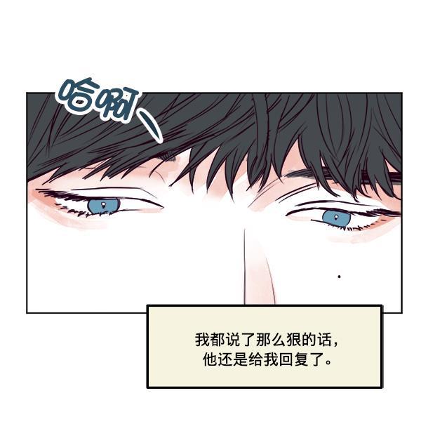 今天开始做魔王漫画韩漫全集-[第20话] 事实是&middot;&middot;&middot;无删减无遮挡章节图片 