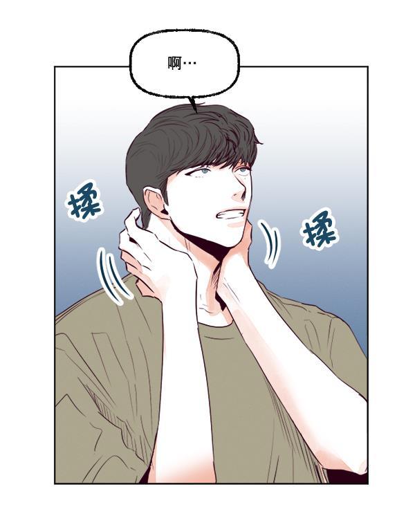 今天开始做魔王漫画韩漫全集-[第20话] 事实是&middot;&middot;&middot;无删减无遮挡章节图片 