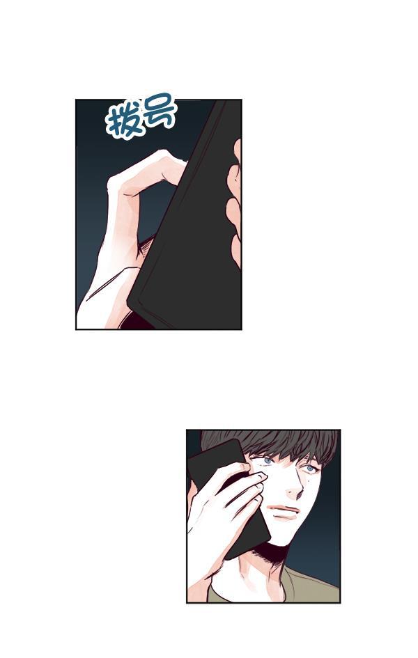 今天开始做魔王漫画韩漫全集-[第20话] 事实是&middot;&middot;&middot;无删减无遮挡章节图片 